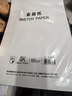 得力（deli）文具素描纸A4/160g绘画纸素描本美术写生临摹学生初学速写铅画纸20张HS424-A4毕业礼物礼物 实拍图