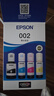 爱普生（EPSON）原装002墨水L4168 L4166 L4268 L4266 L4263 L6278 6279打印机 002BK/C/M/Y 【四色套盒】 实拍图