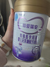 iSainte特爱瑞安无乳糖配方粉0-12个月婴幼儿腹泻奶粉 300g(效期26.10.9) 实拍图