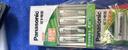 松下（Panasonic）5号五号充电电池4节三洋爱乐普技术适用于话筒相机玩具等无充电器HHR-3MRC/4B 实拍图