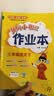 2026年春季黄冈小状元作业本新版三年级下册语文人教部编版R小学3年级天天练单元同步训练练习册 实拍图