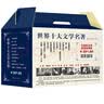 加缪全集(礼盒装）（全六册) 小说 实拍图