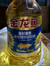 金龙鱼 食用油 葵花籽清香型调和油5L （新老包装随机发货） 实拍图
