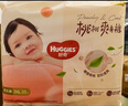 好奇（Huggies）铂金装小桃裤拉拉裤箱装XXXL64片尿不湿【透爽散热】 实拍图