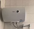 美的（Midea）【整机8年质保】50升电热水器2100W节能省电速热出租屋双重杀菌加长防电墙F50-21WA1 实拍图