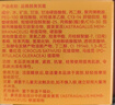 同仁堂黄芪面霜抗皱紧致抗衰老老牌子提亮肤色高保湿补水改善暗沉50g 实拍图