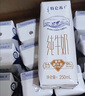 蒙牛特仑苏纯牛奶250ml*16盒 家庭早餐 送礼盒装 实拍图