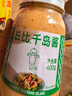 丘比（KEWPIE）沙拉酱 千岛口味 调味品 水果蔬菜披萨吐司番茄酱 400g*1瓶 实拍图