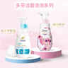 多芬绽颜呵护洁面慕斯160ml 樱花香 送补充装160ml 520礼物 实拍图