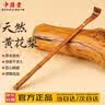 中葆堂黄花梨木不求人痒痒挠 高端实木挠痒抓背神器老头乐抓痒挠背神器 实拍图