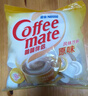 雀巢（Nestle）咖啡奶茶伴侣 香浓10ml*50粒 含生牛乳 奶油球 0反式脂肪酸 实拍图