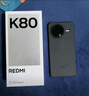 小米 REDMI K80 国家补贴 第三代骁龙 8 6550mAh大电池 澎湃OS 玄夜黑 12GB+512GB 红米5G手机 实拍图