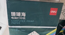 得力（deli）【缺页十倍赔】珊瑚海二联三等分可撕边针式电脑打印纸 彩色(白红)发票单 1000页/箱241-2-1/3CS 实拍图