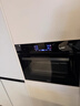 方太【嵌入式蒸烤箱E5S】蒸烤炖炸*四合一 脱脂炸超大蒸汽 智能调控 均温速热  实拍图
