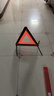 YOMO汽车三角架警示牌 三脚架国标警告牌车载三角牌反光支架车用救援 实拍图