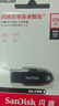 闪迪（SanDisk）256GB USB3.2 U盘 CZ550黑色 读速100MB/s 安全加密 数据恢复 学习办公电脑车载 高速大容量优盘 实拍图