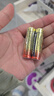 松下（Panasonic）5号电池2粒 五号碱性电池适用于智能门锁/电动玩具/鼠标/体重秤/血压计/美容仪等【一件包邮】 实拍图