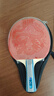 蝴蝶六星级乒乓球拍横拍双面反胶专业比赛单拍602内含拍套 实拍图