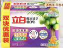 立白增白洗衣皂新椰油亮白不发黄肥皂洁净去渍内裤家用大块 226g*2块增白皂 实拍图