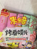 米多奇烤馍片40g*10包 休闲零食馒头片 早餐食品饼干多口味 实拍图