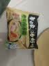 白象方便面汤好喝10口味可选整箱24袋泡面袋装免煮速食夜宵老母鸡汤面 【24包整箱】老母鸡汤+招牌猪骨 实拍图