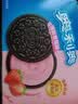 奥利奥（Oreo）清新草莓味夹心饼干 小胖盒 早餐休闲零食办公室下午茶  97g 实拍图