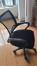 舒客艺家 电脑椅办公椅职员网椅转椅会议椅子家用电脑靠背椅休闲椅培训椅 106黑色-尼龙五爪 实拍图