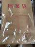 得力（deli）【超级爆款】50只A4侧宽3cm混浆牛皮纸档案袋 企业学校文件资料袋保护 标书合同票据收纳PP411-50 实拍图