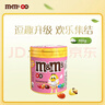 M&M'S花生牛奶夹心巧克力豆  罐装100g m豆 休闲零食 糖果 随机包装 实拍图