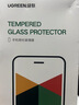 绿联适用苹果15ProMax钢化膜iPhone15ProMax手机膜防摔防指纹高清全屏覆盖全包边保护前贴膜 2片装 实拍图