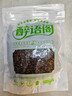 新货正宗四川花椒干红花椒粒食用特麻大红袍花椒精品花椒包邮 100g(汉源红花椒) 实拍图