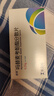 [诺顿] 吗替麦考酚酯分散片 0.25g*10片*4板 实拍图