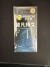 杰士邦超凡持久003延时避孕套黄金颗粒安全套男专用持久防敏感套套计生 【第3件0元】纯超凡持久超薄8只 实拍图