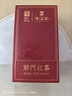 天之红红茶 祁门红茶叶新茶正宗蜜香祁红香螺250g 自己喝口粮茶 实拍图
