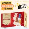 德加乐自律燕麦片四种口味组合礼盒早餐流食代餐礼盒1260g 实拍图