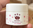 郁美净婴儿润肤霜35g*2宝宝护肤面霜婴儿霜温和滋润保湿儿童面霜0-3岁 实拍图