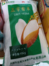 丰原食品 五常大米 五常香米20斤 粳米 东北大米 真空装 核心产区龙凤山产 实拍图