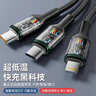 OKSJ【全兼容】数据线三合一充电线6A快闪充120W/100W一拖三适配苹果iPhone16/15/华为Type-c/安卓手机 实拍图