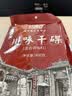 特瑞肯（TRICON）特瑞肯 辣椒面川味干碟香辣蘸料400g干料烧烤撒料烤肉火锅调料 实拍图