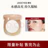 酵色（Joocyee）【生日礼物送女友闺蜜】琥珀腮红贝壳高光提亮玫瑰烤奶水感细闪 【贝壳高光】#01 月光碎石 实拍图