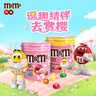 M&M'S花生牛奶夹心巧克力豆  罐装100g m豆 休闲零食 糖果 随机包装 实拍图