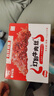 老川东 灯影牛肉丝 麻辣味420g/盒 礼盒装 休闲零食解馋小吃 实拍图