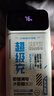 中诺（CHINO-E）【3C认证可上飞机】充电宝20000毫安22.5W超级快充自带线大容量移动电源适用苹果安卓华为手机 标准版+彩绘色【2万毫安22.5W超级充】 实拍图