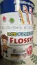 FLOSSY!日本进口儿童牙线棒独立包装宝宝专用水果味牙线小巧便携清洁牙缝 【6种果味】60支*2罐【赠便携盒+贴纸】 实拍图