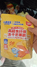 小鹿蓝蓝宝宝休闲零食高膳食纤维冻干芒果脆10g*3袋儿童零食富含膳食纤维 实拍图