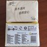 清风抽纸巾原木卫生纸整箱家用批发餐巾纸面巾纸学生宿舍特惠纸巾 4层 80抽*2包 【柔韧新升级】 实拍图