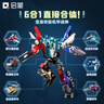 启蒙积木儿童拼装玩具变形机器人机甲男孩生日礼物6-12岁 超合金战神 实拍图