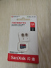 闪迪（SanDisk）128GB TF（MicroSD）内存卡 A1 U1 C10 至尊高速移动版存储卡 读速140MB/s 手机平板游戏机内存卡 实拍图