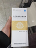 [健民]左乙拉西坦口服溶液 10%*150ml 1盒装 27年9月过期 实拍图