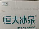 恒大冰泉 长白山饮用天然低钠矿泉水4L*4桶泡茶露营整箱装桶装水热门商品 实拍图